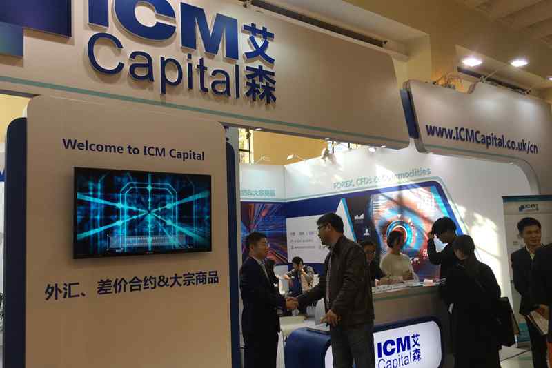 Shanghai Money Fair
