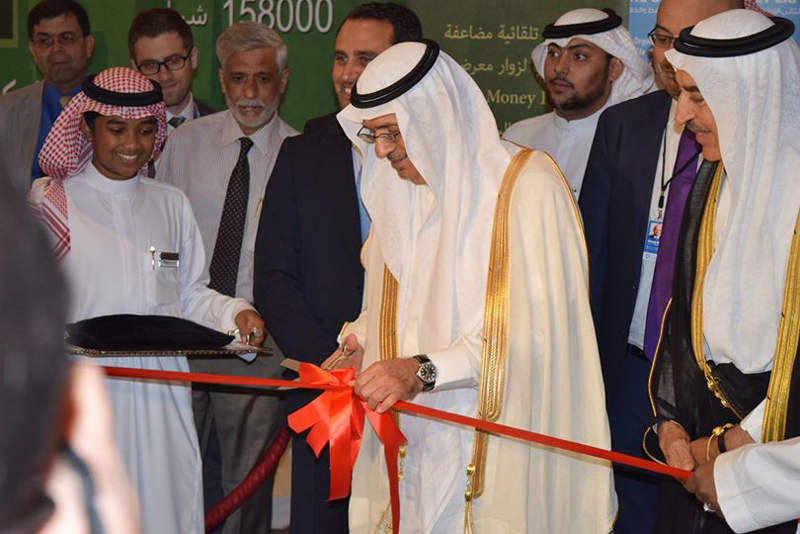 8th Saudi Money Expo and Conference 2015
