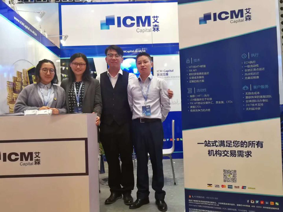 BrokersShow Top-Tier Forex Expo 2017 Jinan