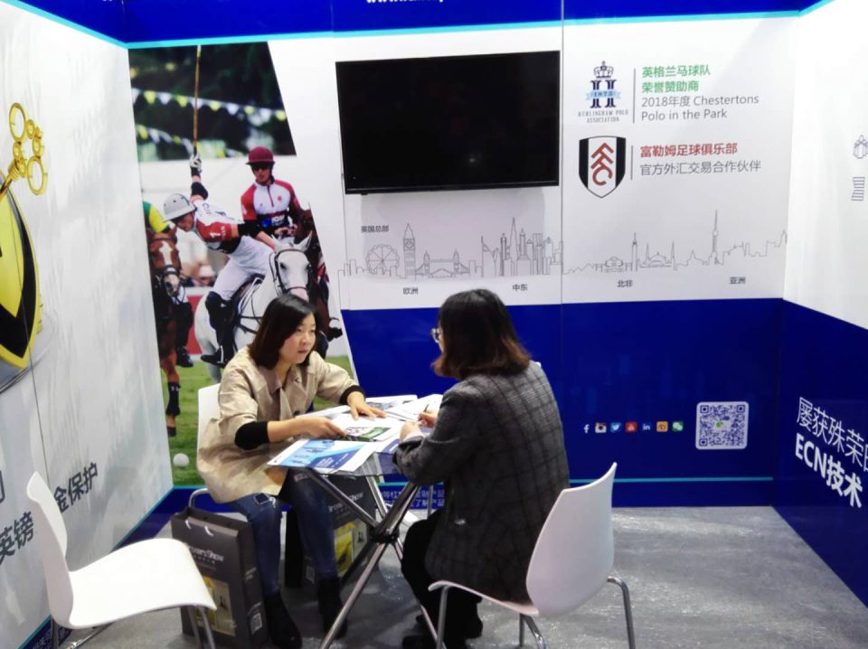 BrokersShow Top-Tier Forex Expo 2017 Changsha